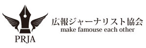広報ジャーナリスト協会